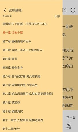 怪火漫画 - 高清漫画免费阅读平台 Hero图