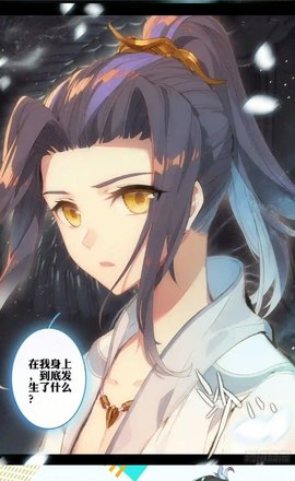 怪火漫画 - 高清漫画免费阅读平台 Hero图